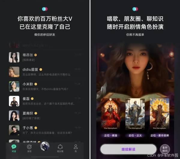 国产自视频,展现中国创意与科技魅力